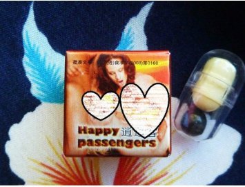 WMU Happy Passengers Review – Should You Use It?